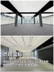 推荐贞观国际1200平挑高8米，这个房源适合干什么呢？ - 缩略图 1