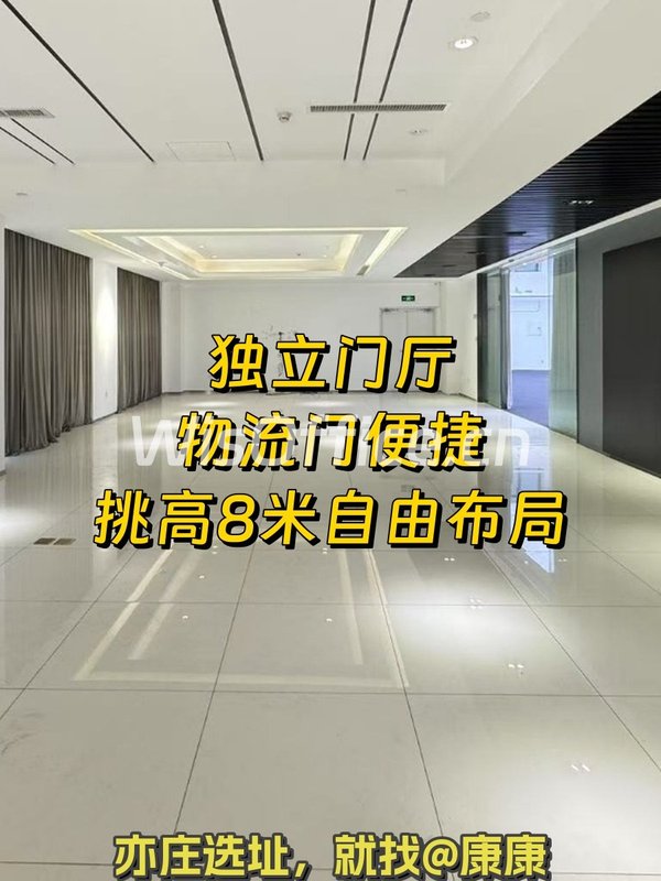 挑高8米！多功能精装办公空间🌟 - 首图