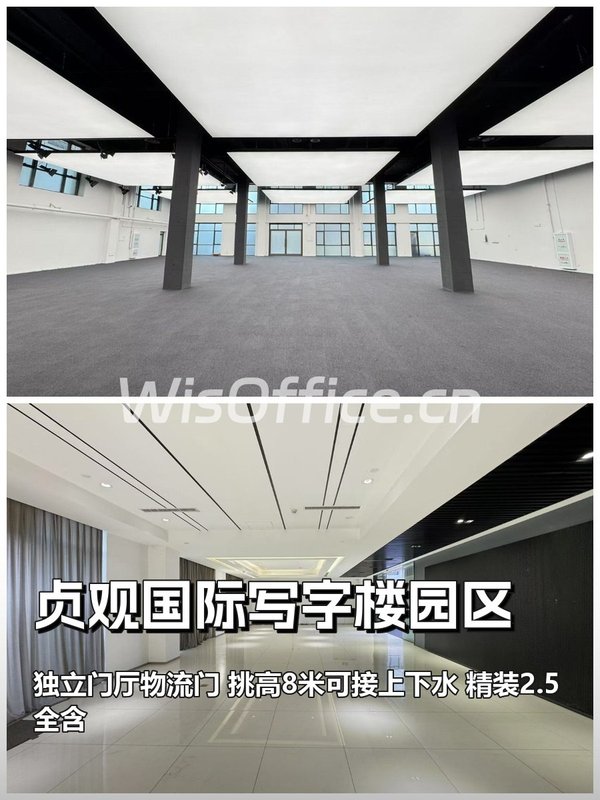 推荐贞观国际1200平挑高8米多功能 - 首图