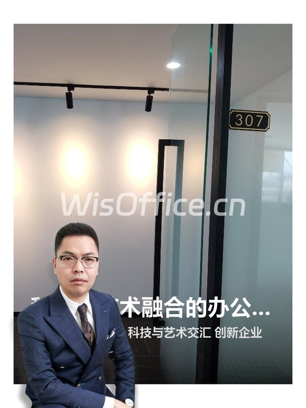 科技与艺术融合的办公新天地🌟 - 首图