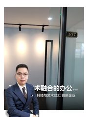 科技与艺术融合的办公新天地🌟 - 缩略图 1