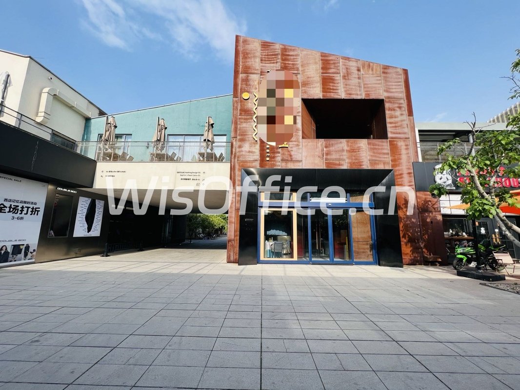 创意园区里的独栋小楼 - 首图