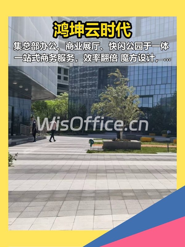 我做了20年选址，今年只推荐这种楼 - 首图