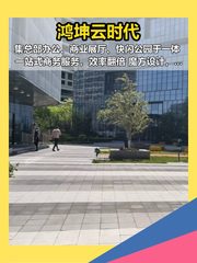 我做了20年选址，今年只推荐这种楼 - 缩略图 1