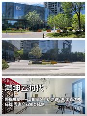 亦庄唯一整栋640㎡ 层高5.1米 地铁旁 - 缩略图 1