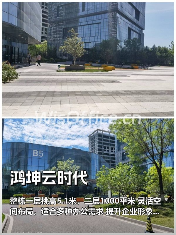 双层挑高5.1米，企业形象升级神器 - 首图