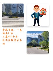 魔方设计办公空间，挑高5.1米 - 缩略图 1