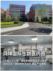 一栋楼养9个团队 - 缩略图 1