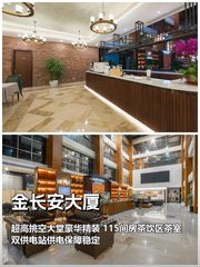 教育公司必看：115间房精装交房双供电站 - 缩略图 1