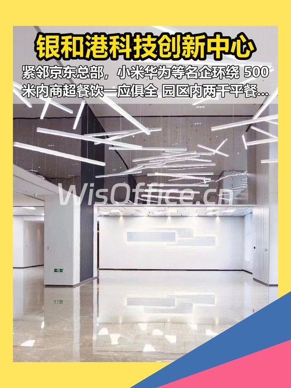 CBD租金翻倍，园区面积翻倍 - 首图