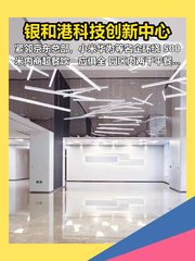 CBD租金翻倍，园区面积翻倍 - 缩略图 1