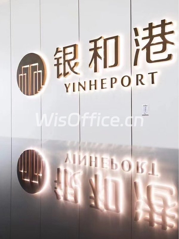 银和港科技创新中心 | 3470平 | 多面积可选 - 首图