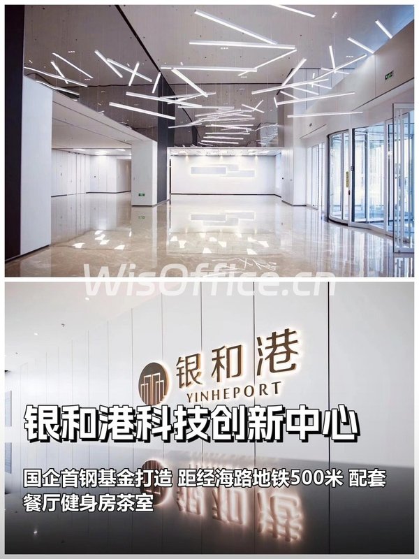 银和港3470平可分割，近京东总部 - 首图