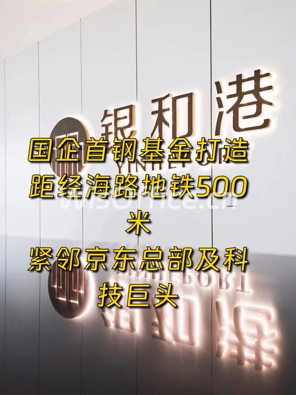 选址前先查 “产业生态图”，格局立现 - 首图