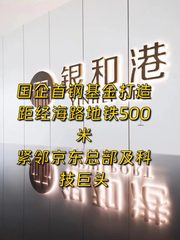 选址前先查 “产业生态图”，格局立现 - 缩略图 1