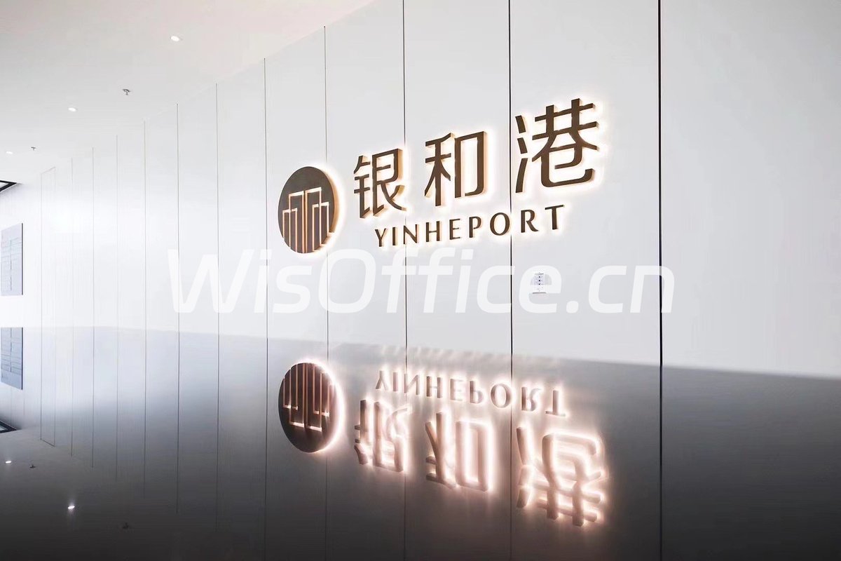 银和港科技创新中心｜3470平米｜多元业态 - 首图