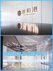 通州银和港 3470㎡ 5层可分割 - 缩略图 1