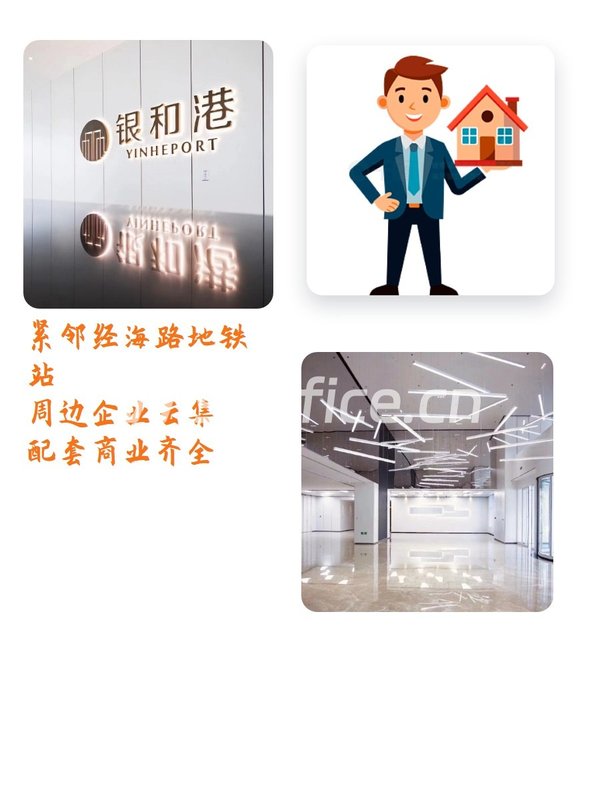 科技园区里的新选择 - 首图