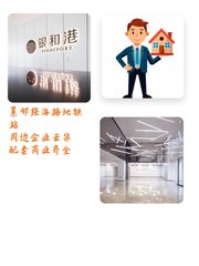 科技园区里的新选择 - 缩略图 1