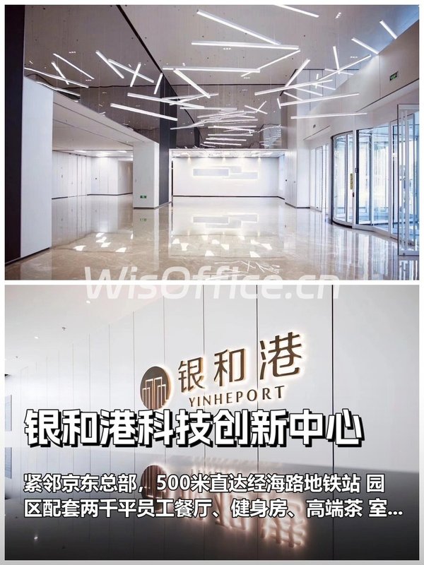 京东总部旁的科技园宝藏 - 首图