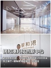 错过科技园配套，团队差点散伙 - 缩略图 1