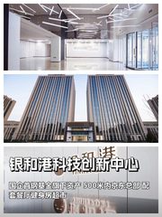 经海路地铁站旁 3470㎡ 层高3.5米 距京东总部仅800米 - 缩略图 1