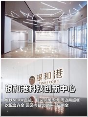 经海路旁的办公新选择 - 缩略图 1