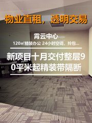 🌆在光影交织中，我的高效行政空间 - 缩略图 1