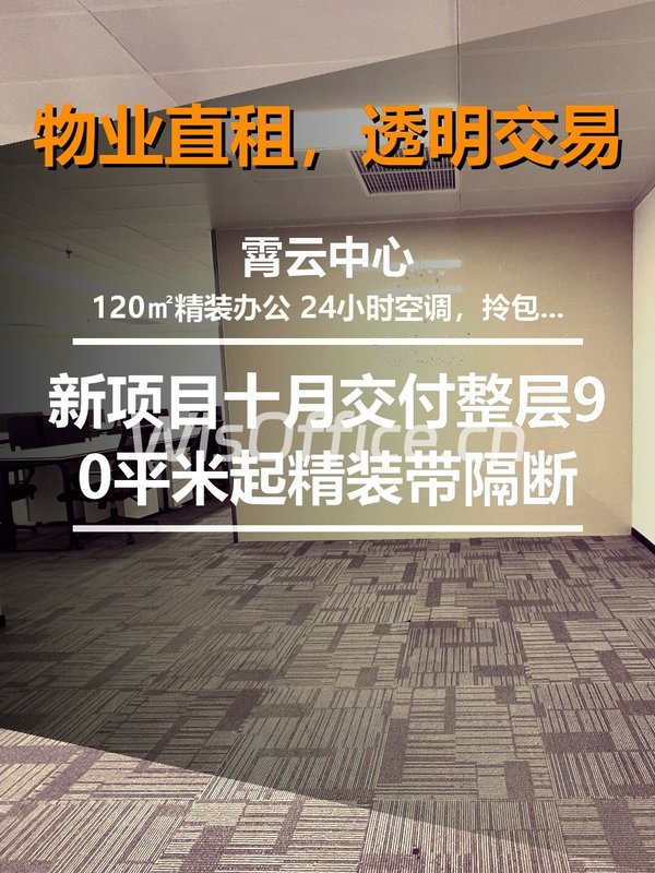 🌆在光影交织中，我的高效行政空间 - 首图