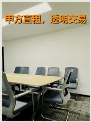 真房｜霄云中心 |120平｜15.6元｜这价还等啥？ - 缩略图 1