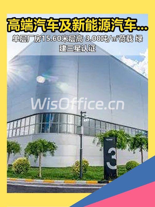 别以为租园区能降低成本，多数公司选完都后悔 - 首图