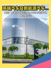 别以为租园区能降低成本，多数公司选完都后悔 - 缩略图 1