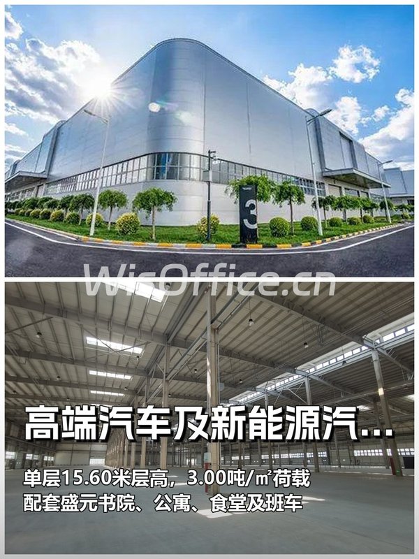 推荐亦庄产业园60000㎡绿建三星厂房 - 首图
