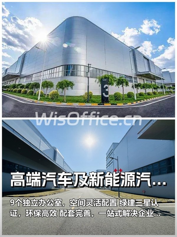 一栋楼养9团队，协作不交叉 - 首图