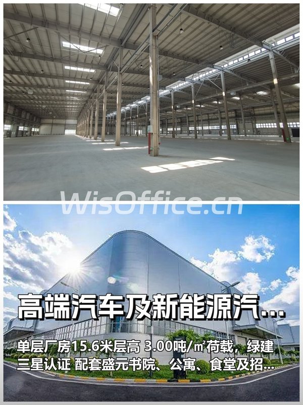 园区出租率超90%，老板都抢着来 - 首图