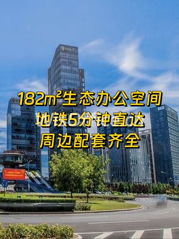 大兴BDA企业大道🌳办公新体验 - 首图