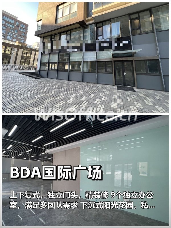 一栋楼养9个团队，内部协作不交叉 - 首图