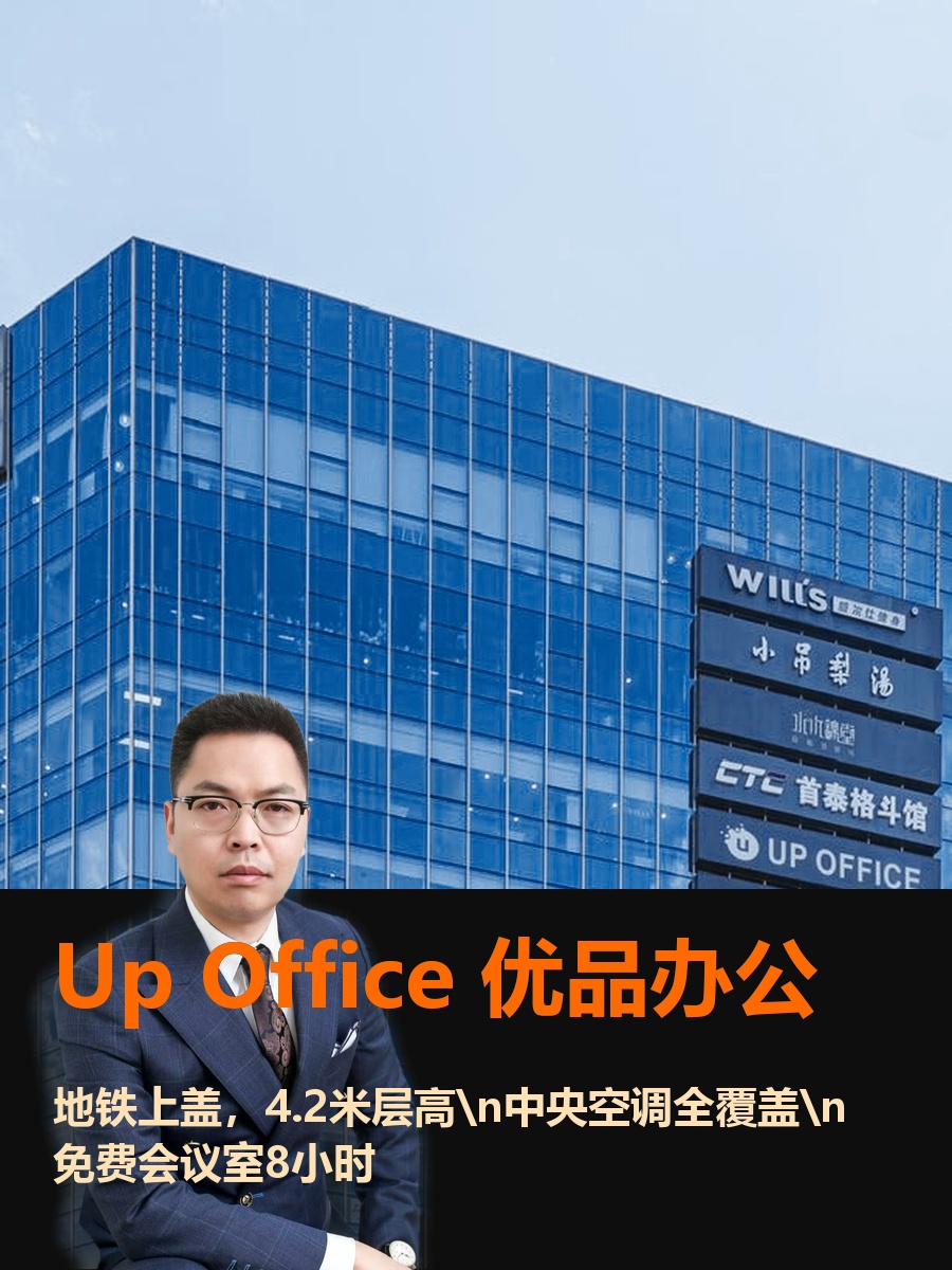 6人间共享办公，我的城市微缩生活