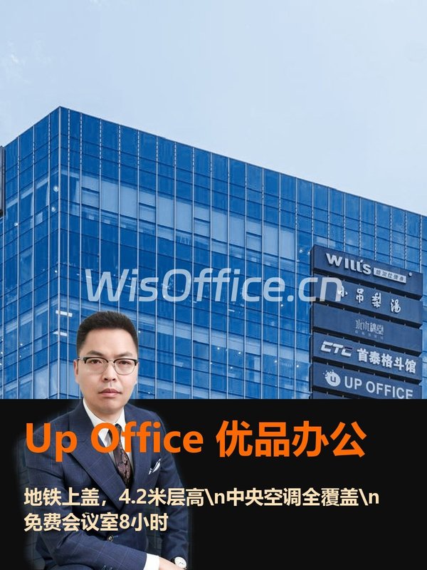 6人间共享办公，我的城市微缩生活 - 首图