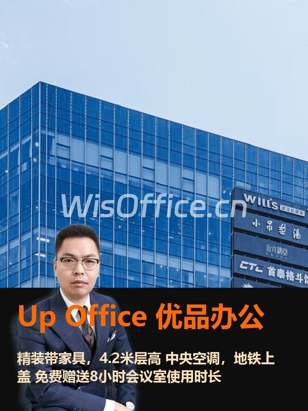 🌆6人间共享，城市里的轻奢工位 - 首图