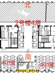 国防科技园 | 680平现房办公空间？ - 缩略图 3