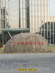 国防科技园 | 680平现房办公空间？ - 缩略图 20