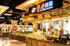 桥理工国防科技园680平 玻璃幕墙3.9米层高 - 缩略图 33