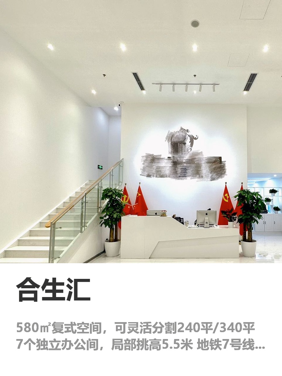 错过灵活分割，团队每年多花50万