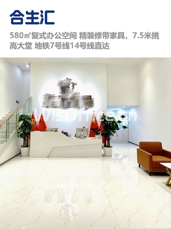 九龙山地铁上盖，租金低至一杯奶茶钱 - 首图