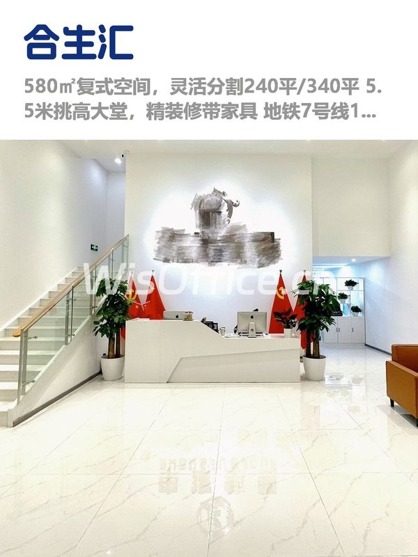 九龙山复式，租金低至一杯咖啡钱 - 首图