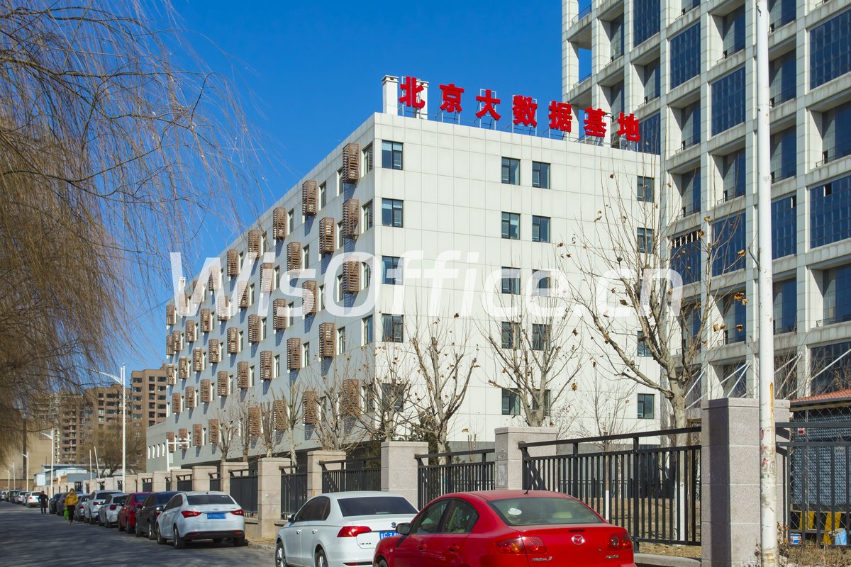 北京大数据基地
