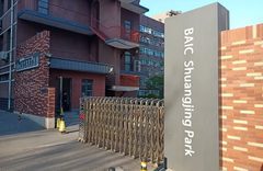 双井文创园800㎡整层年底到期 - 缩略图 19