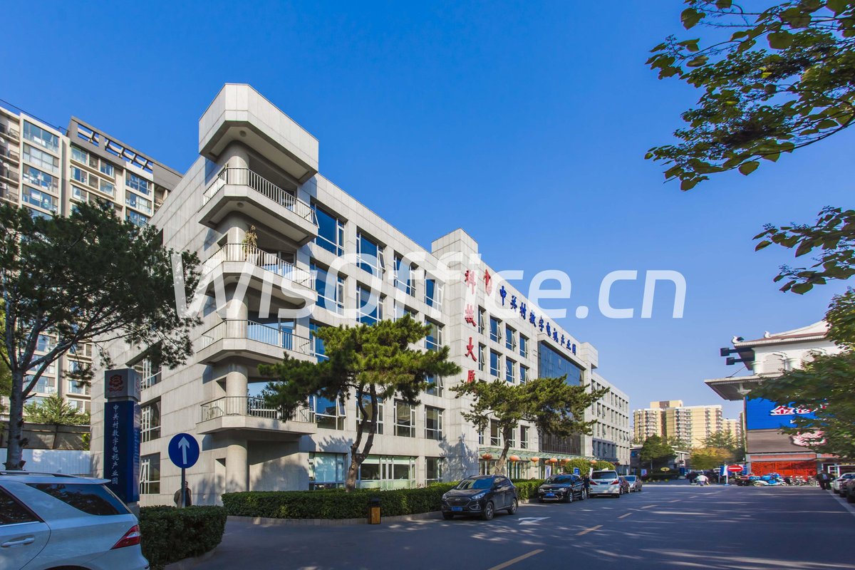 中关村数字电视产业园