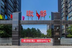 酒仙桥独栋1146平，独立电梯燃气会所 - 缩略图 20